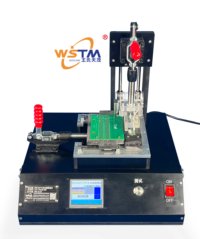 王氏天茂测试治具